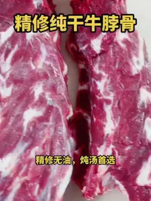 源头实力厂家 牛副产品 餐饮食材 牛脖骨 工厂实拍视频